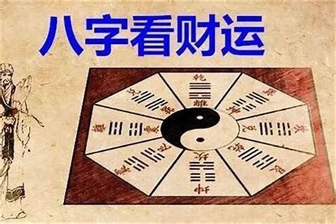 八字納音怎麼看|八字算命基礎——納音解析